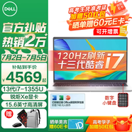 戴爾（DELL）靈越3530 15.6英寸120Hz高刷超極本學(xué)習(xí)辦公游戲輕薄本便攜商務(wù)家用AIPC全能本手提筆記本電腦 靈越3530 13代i7-1355U 銳炬Xe顯卡 【90%客戶選擇】16G內(nèi)