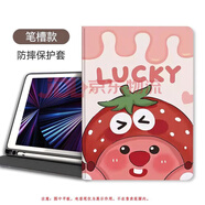 德威獅三星taba9+保護(hù)套samsung筆槽galaxy平板tab電腦s9外殼s8+皮套s6 書(shū)本筆槽款-草莓露比 三星S6-10._4寸