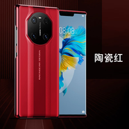 日本無(wú)印適用華為mate40pro手機(jī)殼m40保護(hù)套限量版mt40全包防摔5g新品mate30promate20pro40rs保時(shí)捷 mate40pro【陶瓷紅】保時(shí)捷外觀設(shè)計(jì)丨高端 華為其他型號(hào)
