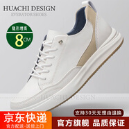 古怡（GUYI）增高鞋男輕奢內(nèi)增高板鞋男士休閑鞋真牛皮品牌高檔新款小白鞋子男 白色-定制超輕底-增高8cm 40 (250mm)