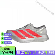 阿迪達(dá)斯（adidas）Adios Pro 4 馬拉松競(jìng)速男女款跑鞋JR1094 JR6363 JR6357 灰紅色 收藏優(yōu)先發(fā)貨 40