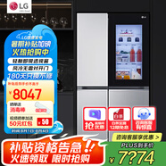 LG655升對開(kāi)門(mén)透視窗冰箱家用大容量風(fēng)冷無(wú)霜多維風(fēng)幕凈味養鮮除菌智能變頻超薄節能 雙門(mén)輕敲即現 【商場(chǎng)同款制冰機系列】星河銀