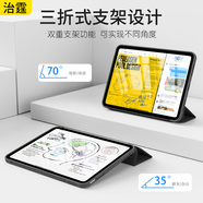 治霆 ipad9/8/7保護(hù)殼2021/20/19款10.2英寸ipad9保護(hù)套蘋果平板全包防摔智能休眠三折支架式輕薄皮套