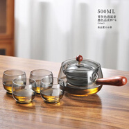 至舒側把逍遙壺家用耐高溫泡茶壺旋轉小青柑玻璃茶具套裝大容量煮茶壺 煙灰逍遙壺+4個(gè)90ML墨色圓杯 .