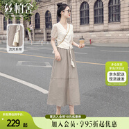 絲柏舍優(yōu)雅套裝2024夏裝上衣搭半身裙兩件套S32B2282N 上米下灰咖 L 