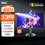 HKC 27英寸2K 320Hz FastIPS顯示屏10bit硬件低藍光HDR400電競游戲旋轉升降300Hz顯示器獵鷹G27H4Pro
