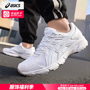 亞瑟士（ASICS）男鞋女鞋 25夏季款穩(wěn)定基礎(chǔ)JOG 100T運(yùn)動(dòng)鞋慢跑緩沖減震透氣跑鞋 象牙白/輕盈緩震 男女同款 39 /女款