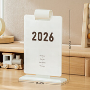 時(shí)代良品自律計劃臺歷2026年新款日歷辦公室桌面擺件創(chuàng  )意臺歷式記事本2026年月歷打卡本 白色計劃臺歷（25年當月-26年12月）