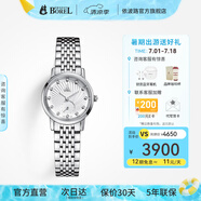 依波路（ERNEST BOREL）原裝進(jìn)口情侶表鑲鉆時(shí)符石英喬斯系列情侶對(duì)表送老公 25.5MM-鋼帶女表-LS809L-4590 25.5mm