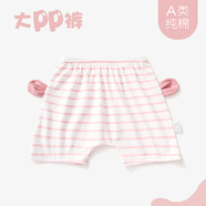 巴拉巴拉嬰兒大PP褲夏季外穿寶寶屁屁褲可愛耳朵小童短褲幼兒夏裝褲子條紋 粉色 73 cm
