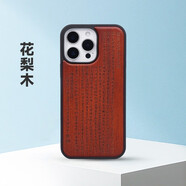汀若適用iPhone13promax心經(jīng)實(shí)木手機(jī)殼16鐳雕圖案保護(hù)套14pro木手機(jī) 花梨木 iPhone16