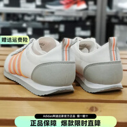 阿迪達斯（adidas）官方艦店男鞋女鞋 新款運動鞋neo輕便舒適休閑鞋透氣跑步鞋 b74516/白灰橙 39