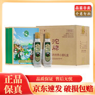 沱牌曲酒 特級T68 經(jīng)典方瓶 2023年-2024年 52度/50度 250ml*2瓶 禮盒 250mL 2瓶 *4盒 整箱 花花的世界 