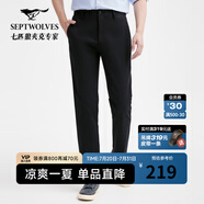 七匹狼休閑褲男褲長褲新款時尚休閑百搭男裝微彈褲子男 001(黑色) 34 A