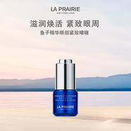 萊珀妮（La Prairie）眼霜20ml 萊伯妮眼霜 減少細(xì)紋淡化黑眼圈護(hù)膚品禮物七夕禮物 魚子精華瓊貴眼部啫喱15ml