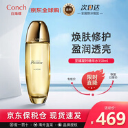 嬌韻詩(shī)（CLARINS）青春少女賦活水200ml 收縮毛孔補(bǔ)水保濕煥白柔膚水 中秋禮物女 至臻凝時(shí)水150ml 效期至26.5