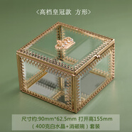 諦靈 天然水晶消磁石手鏈凈化手鏈白水晶碎石盒子消磁碗器皿 400克消磁石+高檔皇冠款正方形