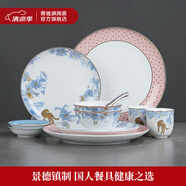 景德鎮(zhèn)陶瓷餐具套裝家用中式碗盤釉中彩盤高顏值禮盒裝結(jié)婚禮物送新人 粉色叢林二人食 12頭