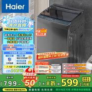 海爾（Haier）波輪洗衣機(jī)小型全自動(dòng)懶人家用 家電國家補(bǔ)貼20% 以舊換新 一級(jí)能效宿舍出租房 XQB80-Z10D0單脫水