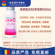 卡尼爾（Garnier）精華377袋裝garnier泰國版vc煙酰胺337精華液45 50ml