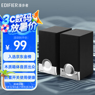 漫步者（EDIFIER）R18T 2.0木質(zhì)電腦音響  臺(tái)式筆記本桌面音響 游戲音響  黑色