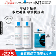 理膚泉收斂水200ml*2支套裝 控油保濕濕敷去角質(zhì)爽膚水護(hù)膚品生日禮物