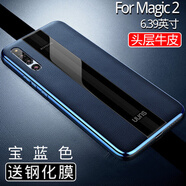 卡倫頓適用于華為榮耀magic2手機(jī)殼真皮保護(hù)皮套mate20RS保時捷限量皮殼 【寶藍(lán)色】裸殼 Mate20pro