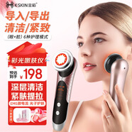 金稻嫩膚儀美容儀拉緊致家用臉部眼部按摩儀清潔洗臉儀神器黑頭導(dǎo)出光子嫩膚導(dǎo)入儀女生生日520禮物 玫瑰金 【熱銷款】 K9