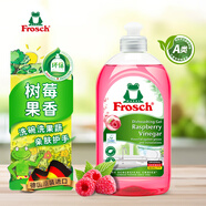 Frosch紅莓果醋餐具洗潔精500ml 天然紅莓成分 高效清潔 德國原裝進(jìn)口