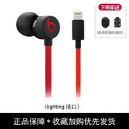 入耳式耳機(jī)魔音3重低音面條線控降噪運(yùn)動帶麥耳機(jī) 【簡裝】黑紅Lighting蘋果接口