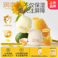 潤本蛋黃油特護精華霜50g×2瓶嬰幼兒潤膚乳補水面霜 滋潤+輕潤款