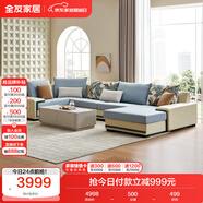 全友家居 家用布藝沙發(fā)現(xiàn)代簡約大戶型L型沙發(fā)貴妃沙發(fā)家具客廳實(shí)木架