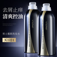 和風(fēng)雨氨基酸男士慕斯洗發(fā)水700ml 控油去屑蓬松清爽柔順持久香氛