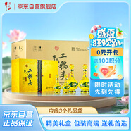 牛欄山經(jīng)典黃龍禮盒清香白酒 52度 500ml*2+125ml*2 3盒整箱裝