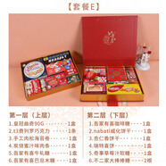 吾 吾小佳（wuxiaojia）吾家有喜雙層喜糖禮盒成品含糖結婚伴手禮送賓客訂婚回禮提親糖果 雙層精品喜禮(套餐E)