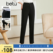 betu百圖女裝休閑褲開(kāi)叉設(shè)計(jì)九分褲高腰顯瘦休閑褲女2207T54 黑色 M