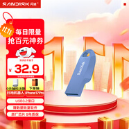 閃迪（SanDisk）64GB USB3.2 U盤 CZ550紫色 安全加密 數(shù)據(jù)恢復 學習電腦辦公投標 小巧便攜 車載 大容量優(yōu)盤