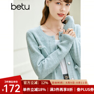百圖betu女裝春季新款毛針織衫小香風(fēng)圓領(lǐng)落肩長(zhǎng)袖開衫女2301T09 淺藍(lán) XS