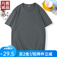 凡客誠品時尚休閑純棉素色T恤衫情侶款半袖 深灰 M