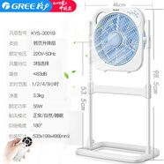 格力（GREE）電風(fēng)扇轉(zhuǎn)頁(yè)扇家用落地扇立式升降4檔五葉鴻運(yùn)扇遙控風(fēng)扇電扇 3檔風(fēng)速+遙控款