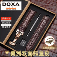 時度美洲雙面鱷魚皮真皮手表帶DOXA 男女蝴蝶扣針扣表鏈 20/22mm 雙面鱷魚皮 黑色 銀扣 18mm寬度