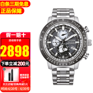 西鐵城（CITIZEN）光動(dòng)能手表藍(lán)天使空中之鷹系列藍(lán)寶石鏡面多局電波多功能防水夜光 BY3006-53H 電波計(jì)時(shí)+光動(dòng)能