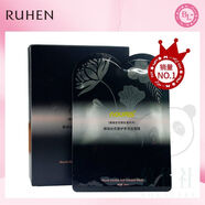 熊津面膜貼韓國化妝品官方護(hù)膚蕊痕娜瑞絲優(yōu)雅護(hù)養(yǎng)雙效變色女 1盒