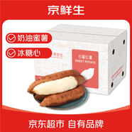京鮮生 山東 白蜜紅薯 白哈蜜 蜜薯 5斤 新鮮蔬菜