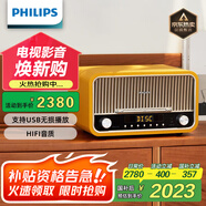 飛利浦（PHILIPS）TAM6208O/93藍(lán)牙音箱CD播放機(jī)高保真功放音響發(fā)燒復(fù)古收音機(jī)CD音響一體機(jī)-琥珀黃