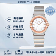 歐米茄（OMEGA）瑞士星座系列曼哈頓石英防水女腕表28mm 玫金貝母盤131.20.28.60.05.001