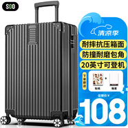 SOO行李箱男萬(wàn)向輪拉桿箱耐磨抗摔20英寸A330旅行箱密碼箱女商務(wù)黑色