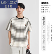 法士隆5g重磅條紋絲滑短袖T恤男夏季2025新款刺繡圓領(lǐng)半袖體恤潮 燕麥杏 S