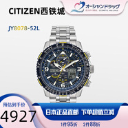西鐵城Citizen藍天使 Skyhawk AT 腕表男士高端光動能電波時尚手表日本 JY8078-52L
