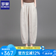羅蒙（ROMON）年輕女裝春季新款寬松大碼蘿卜褲女2025棉麻哈倫九分褲大碼褲子女 麻色 均碼  85-150斤